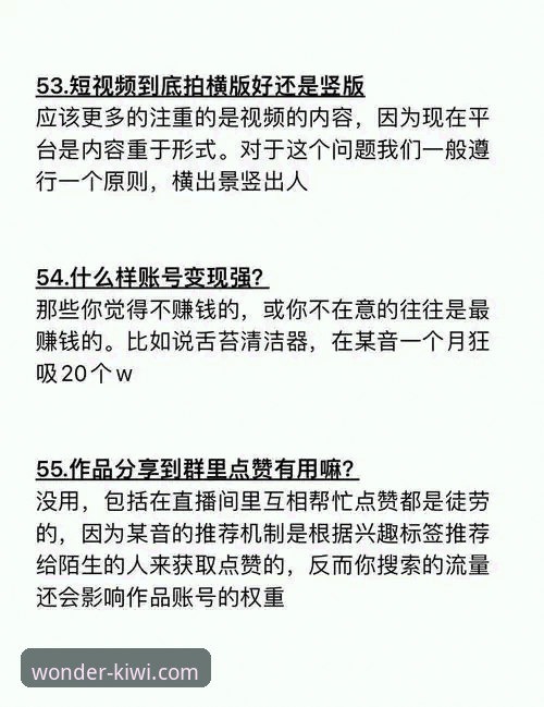 奇异果体育官方入口常见问题 vs 新手避坑指南：资深用户教你如何一步到位