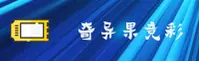 奇异果体育app官网 | 畅享竞彩激情