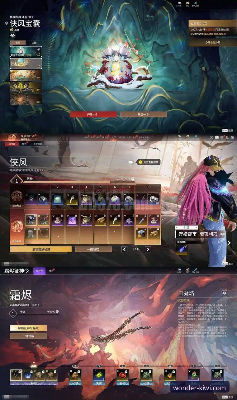 奇异果竞彩iOS版深度评测：从安装到实战的全链路体验报告